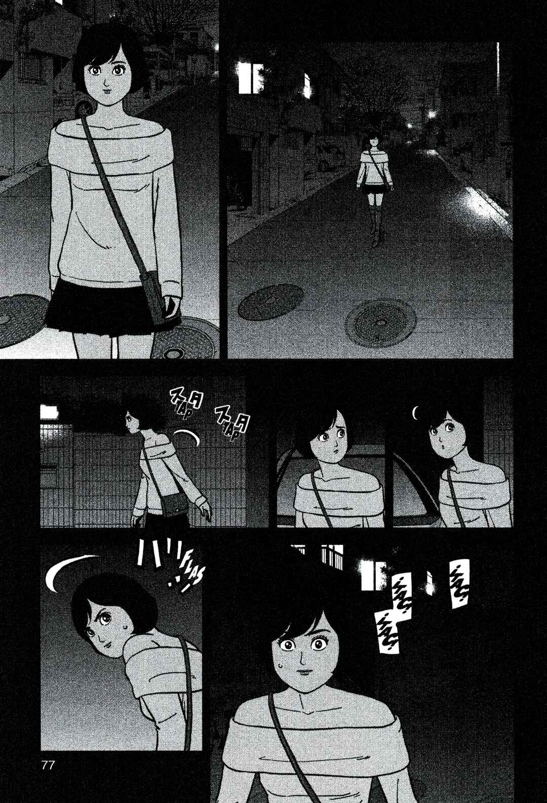 Chapter 208 - Page 1