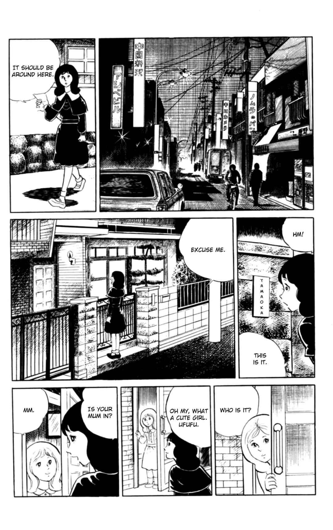 Chapter 105 - Page 2