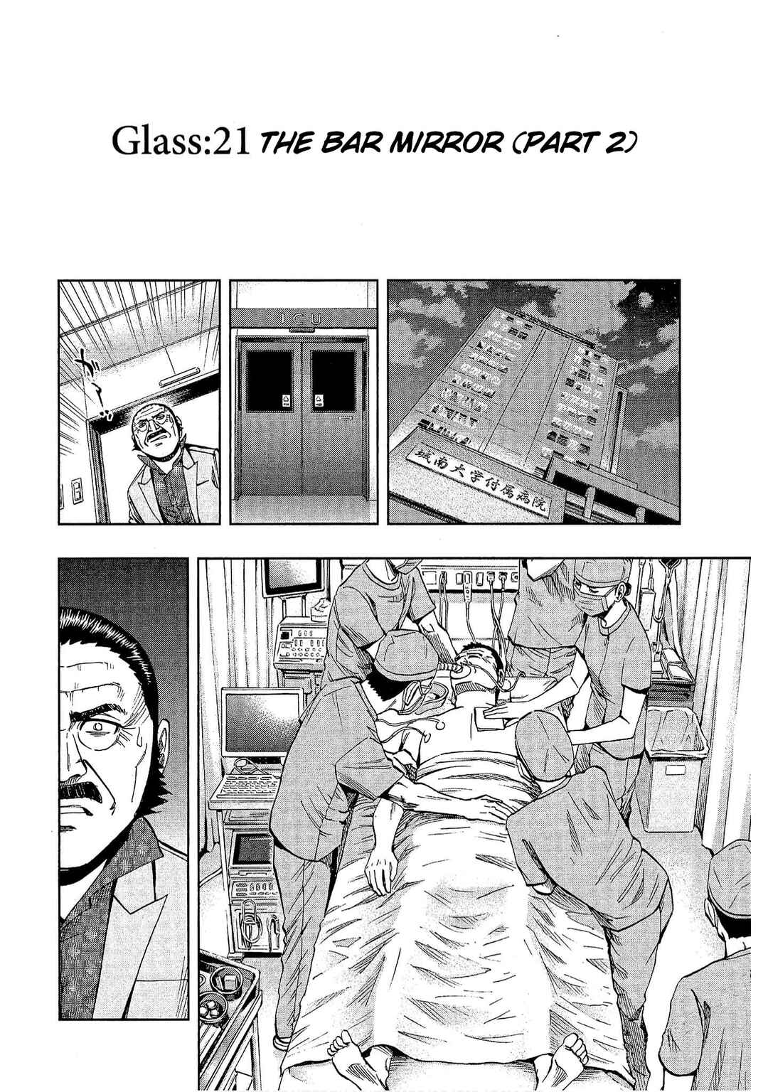 Chapter 21 - Page 2