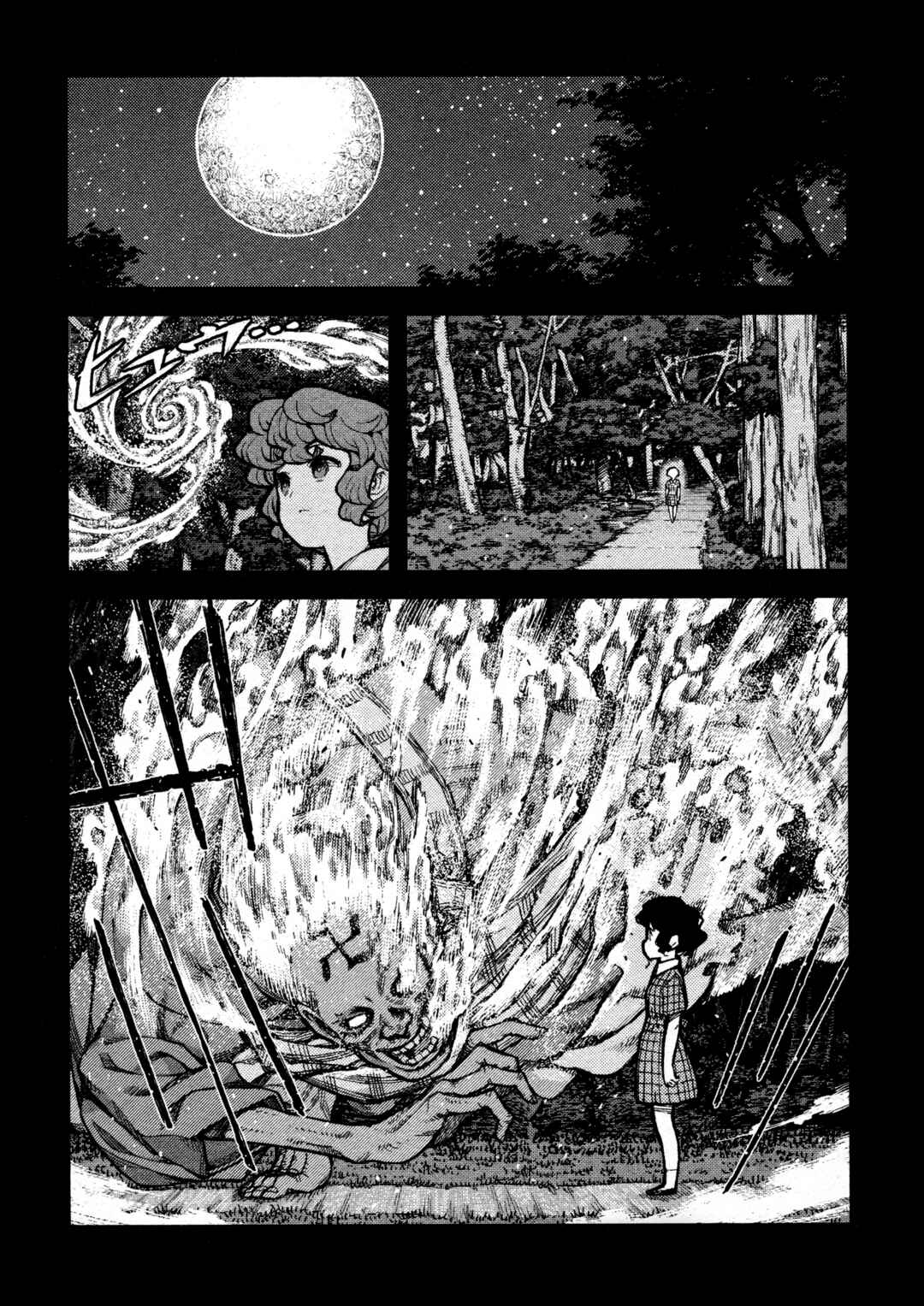 Chapter 72 - Page 11