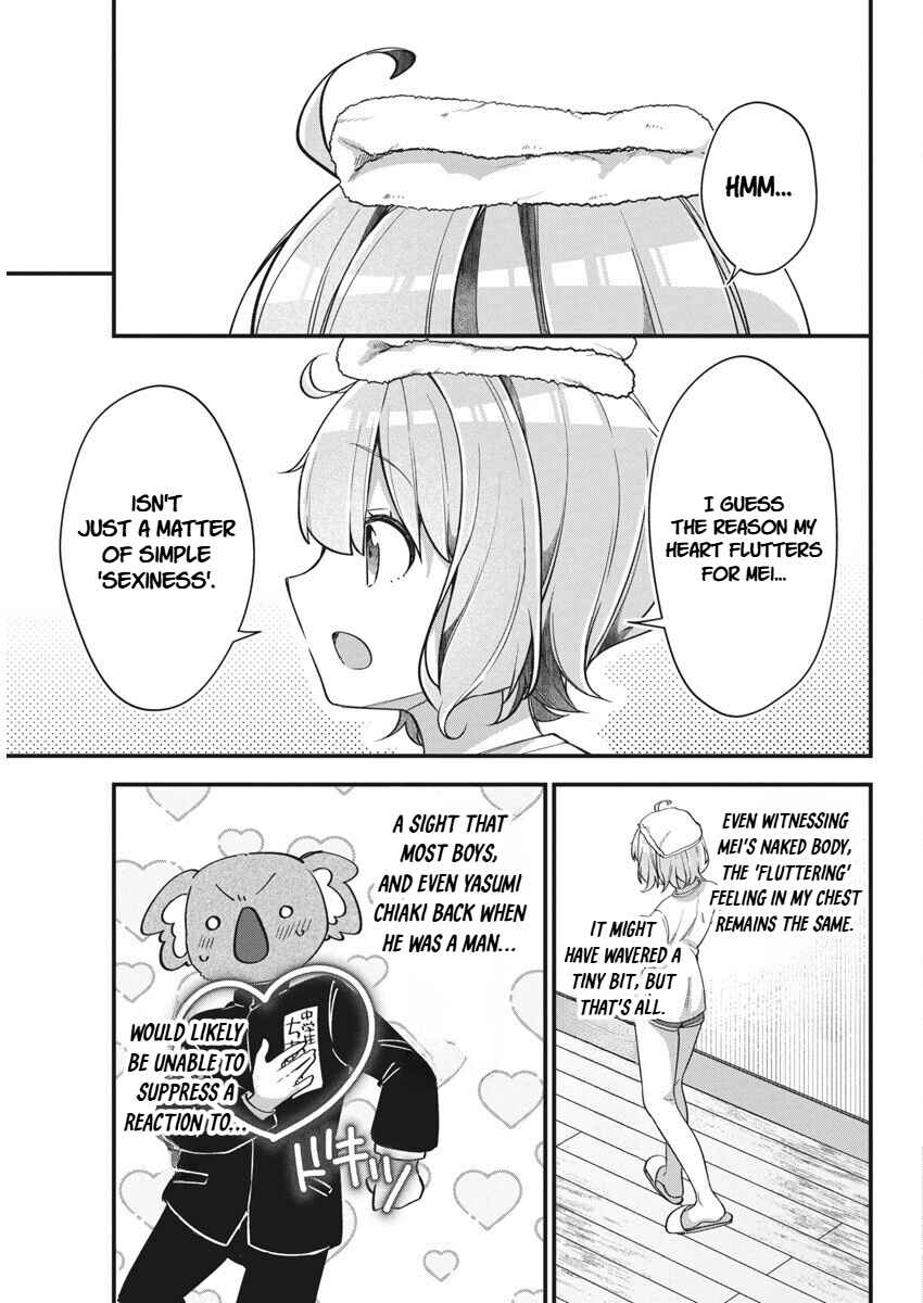 Chapter 17 - Page 3