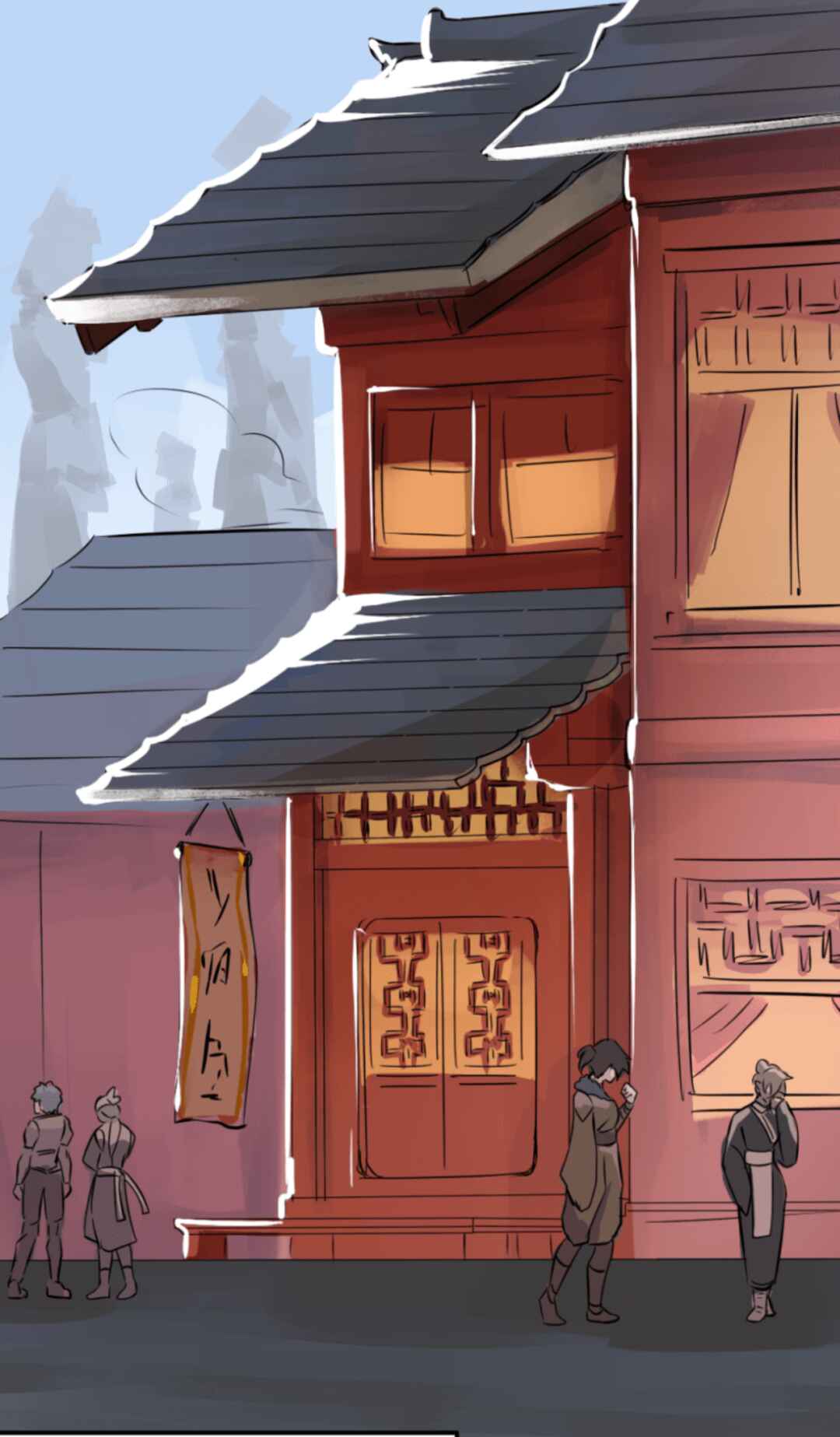 Chapter 106 - Page 2
