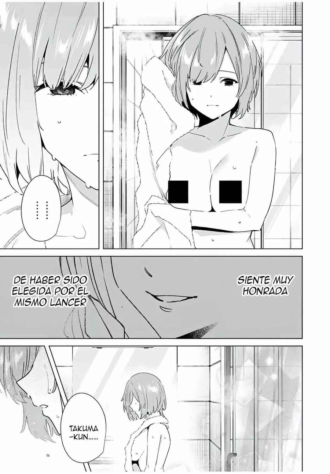 Chapter 65 - Page 6