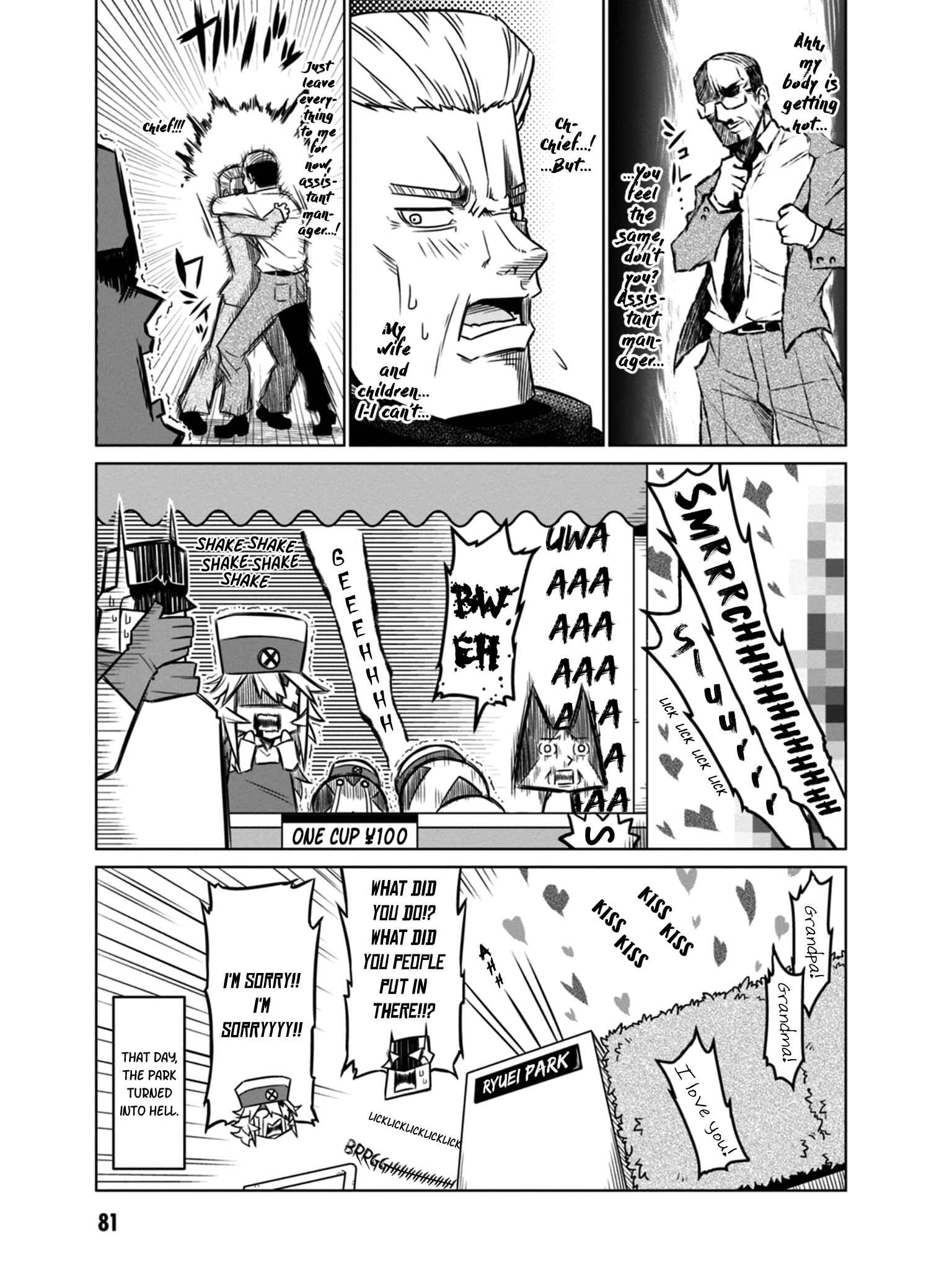 Chapter 42 - Page 7