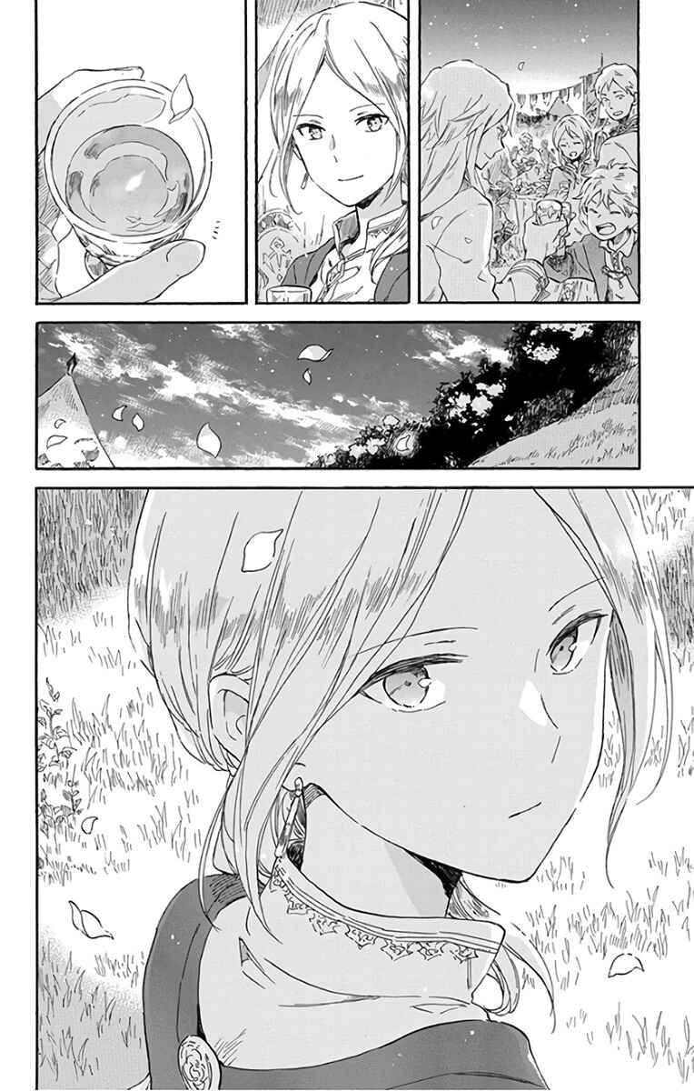 Chapter 93 - Page 3