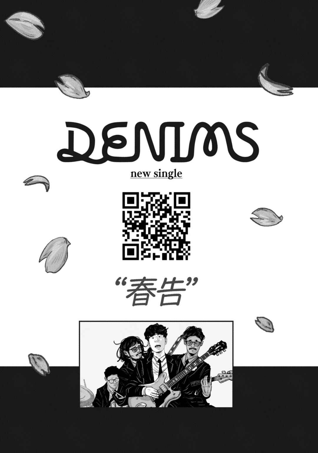 Chapter 363.5 - Page 2