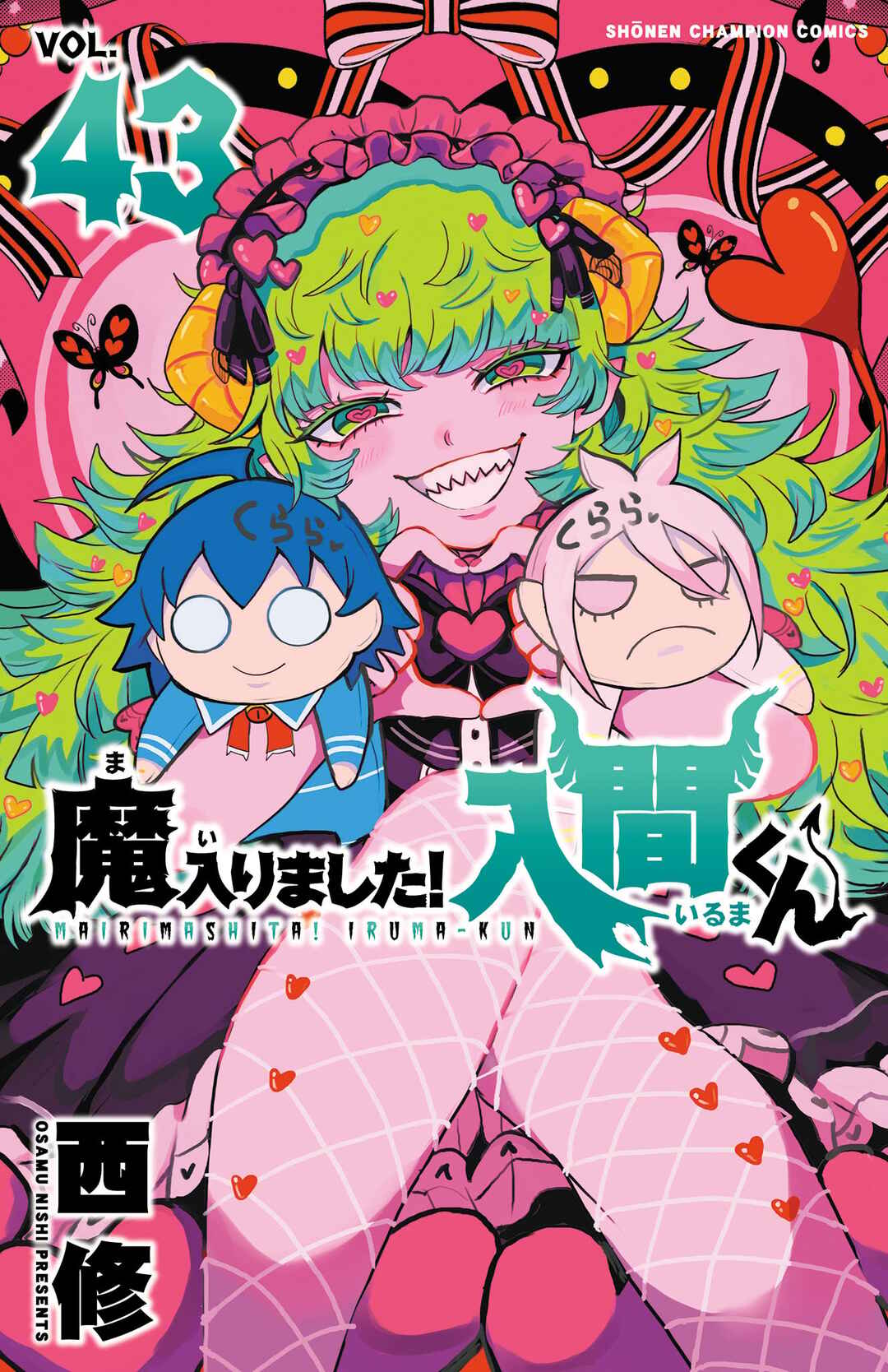 Chapter 384.5 - Page 1