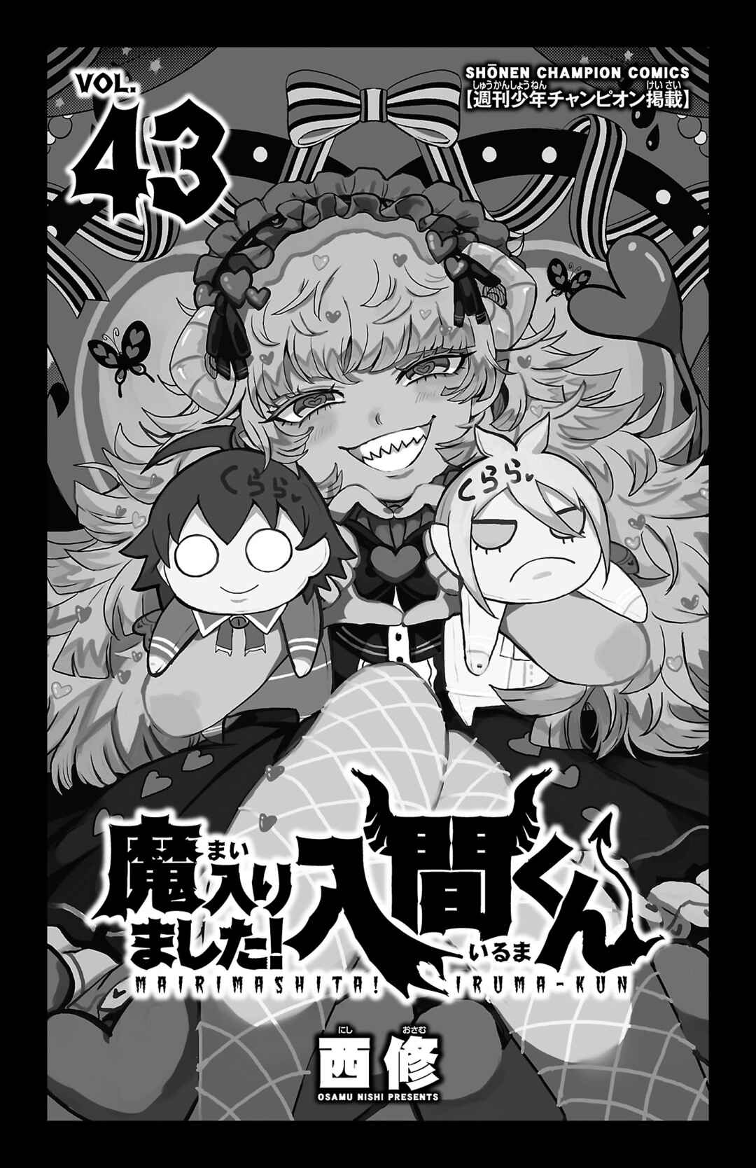 Chapter 384.5 - Page 3