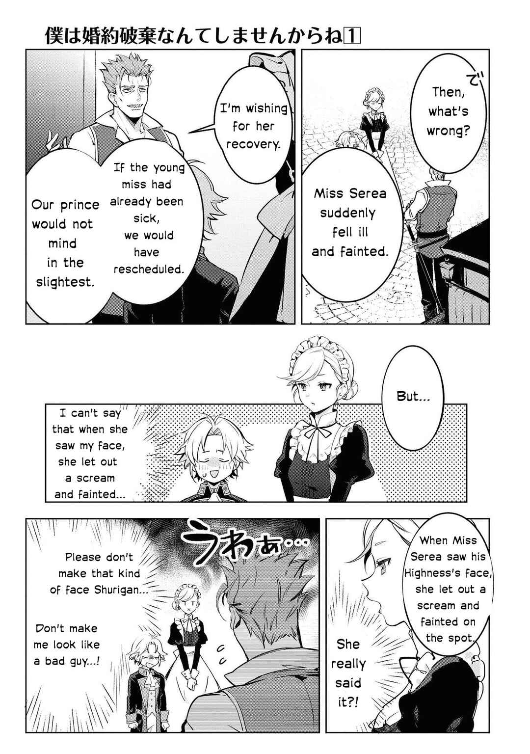 Chapter 1 - Page 11