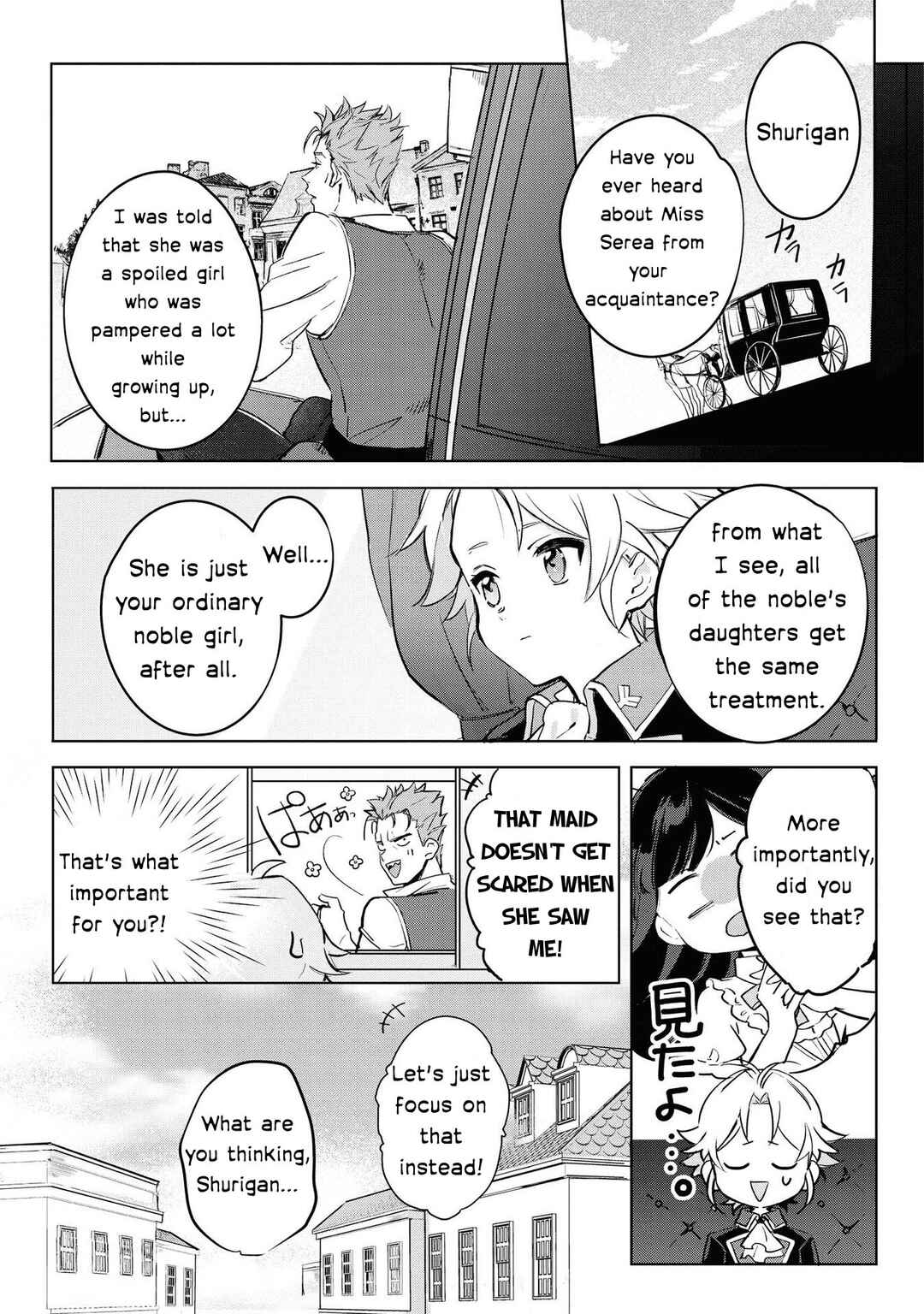 Chapter 1 - Page 13