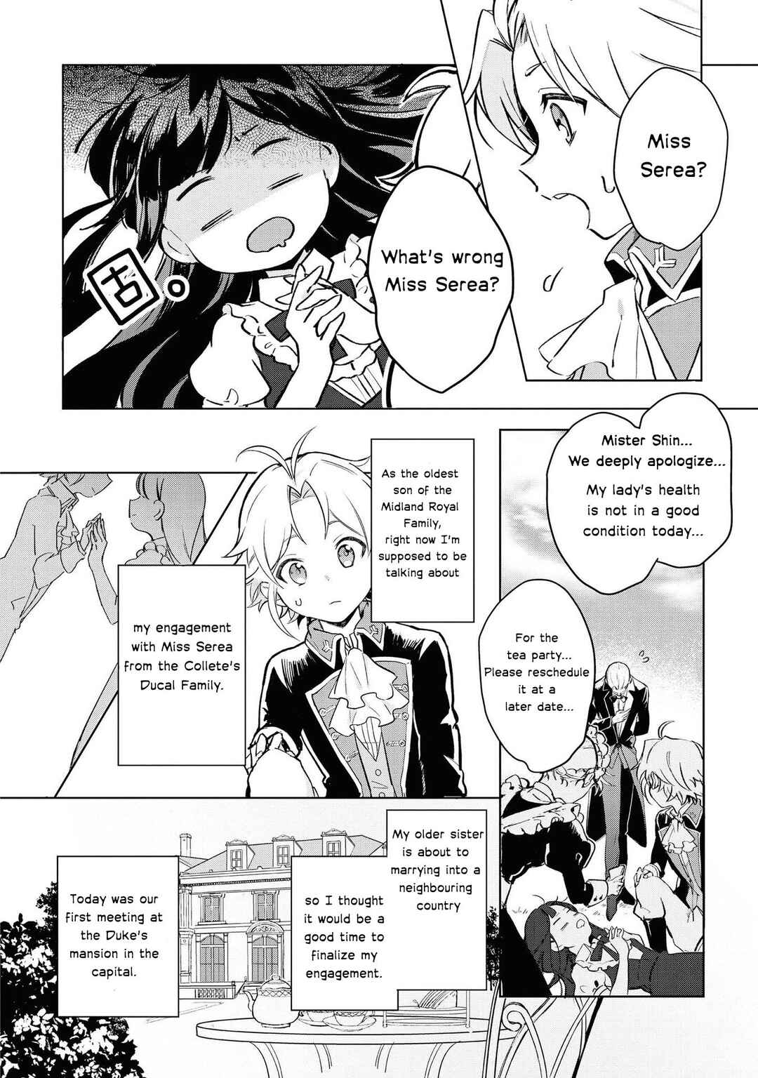 Chapter 1 - Page 8