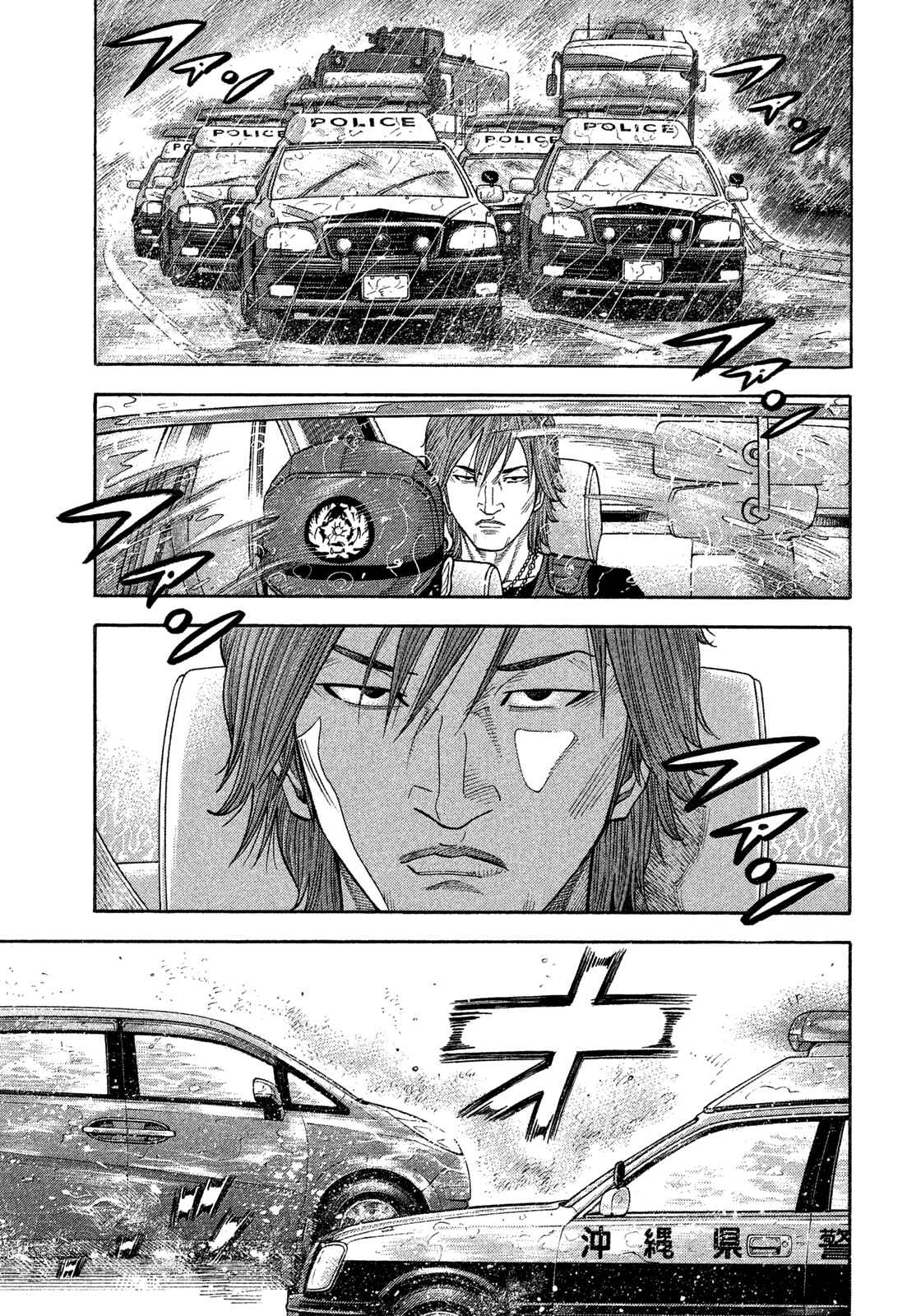 Chapter 106 - Page 3