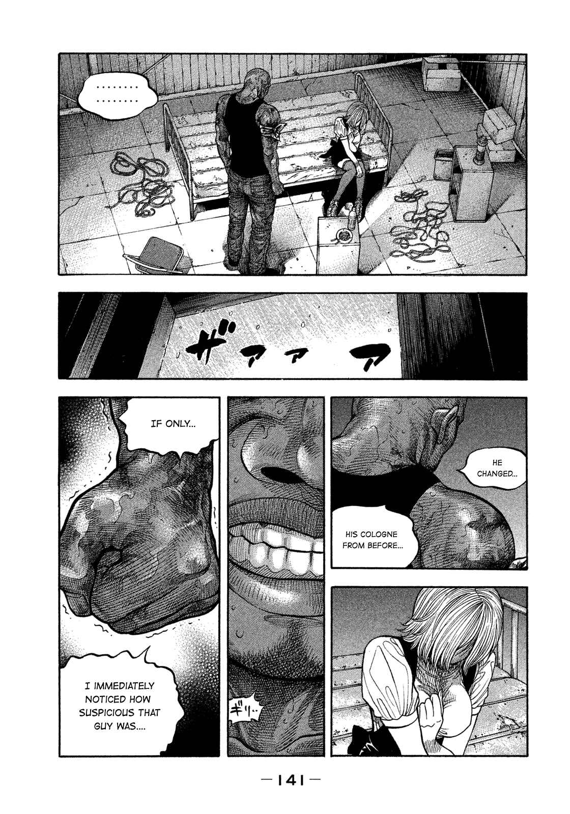 Chapter 106 - Page 7