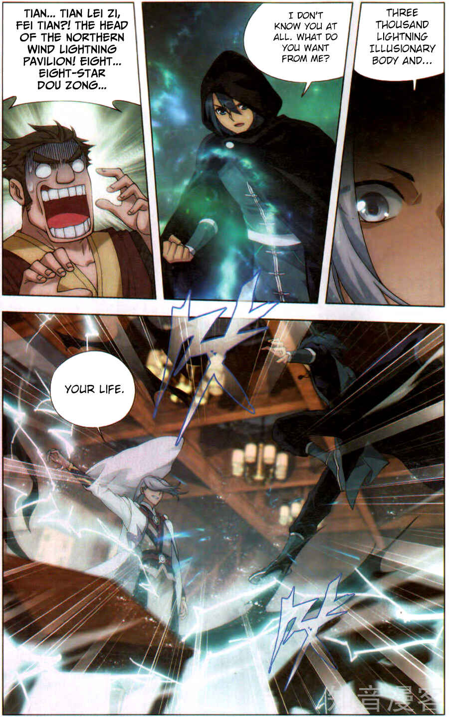 Chapter 229 - Page 10
