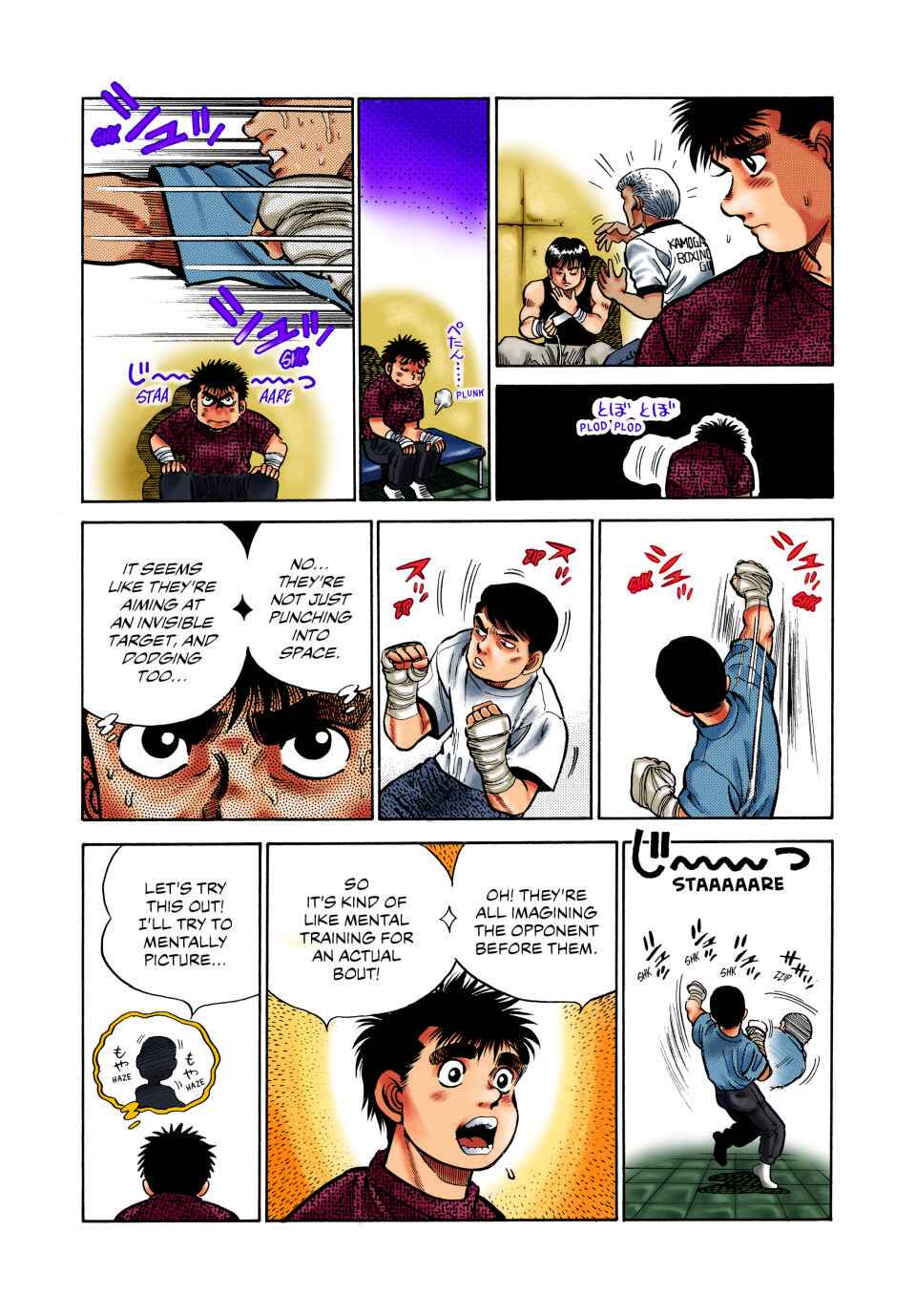 Chapter 6 - Page 4