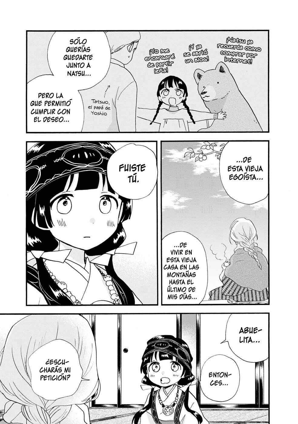 Chapter 105 - Page 7