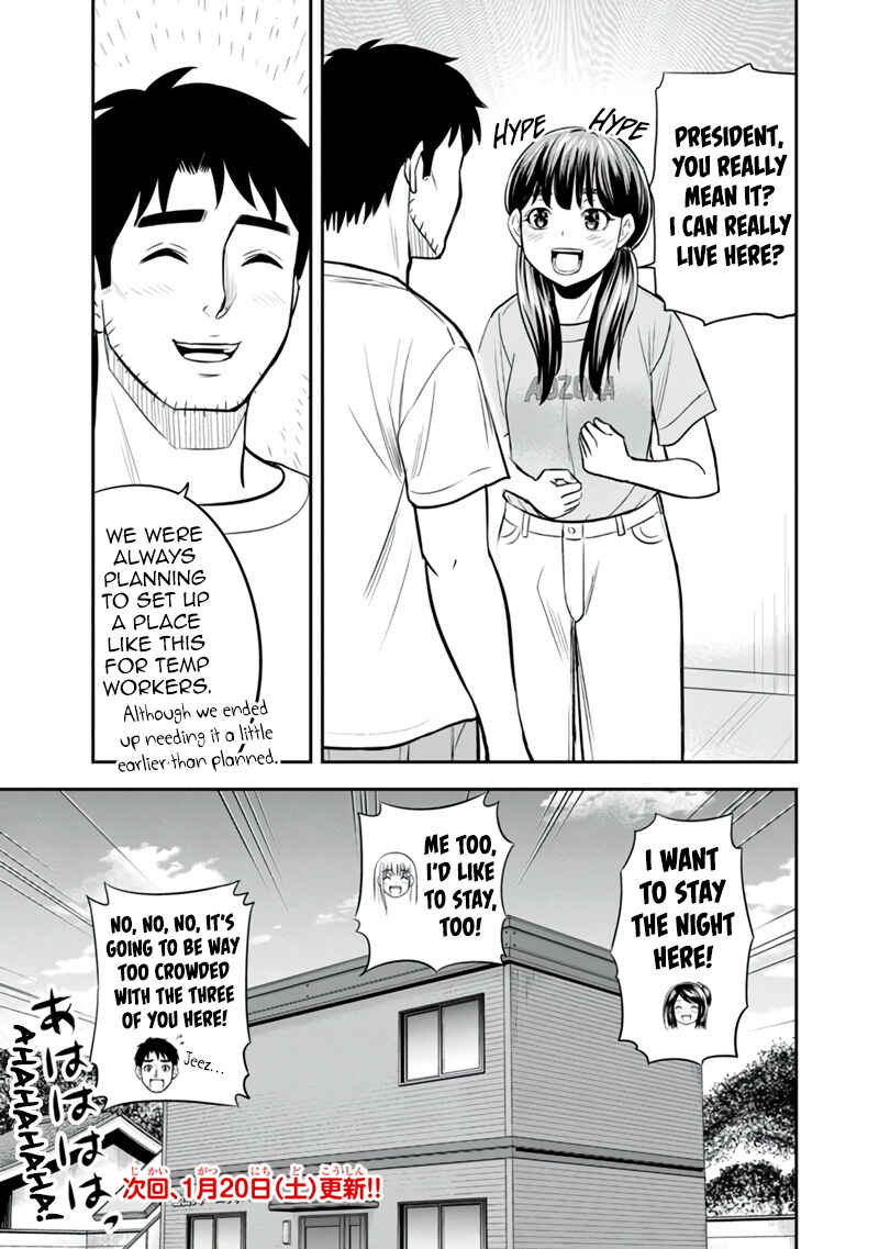 Chapter 122 - Page 19