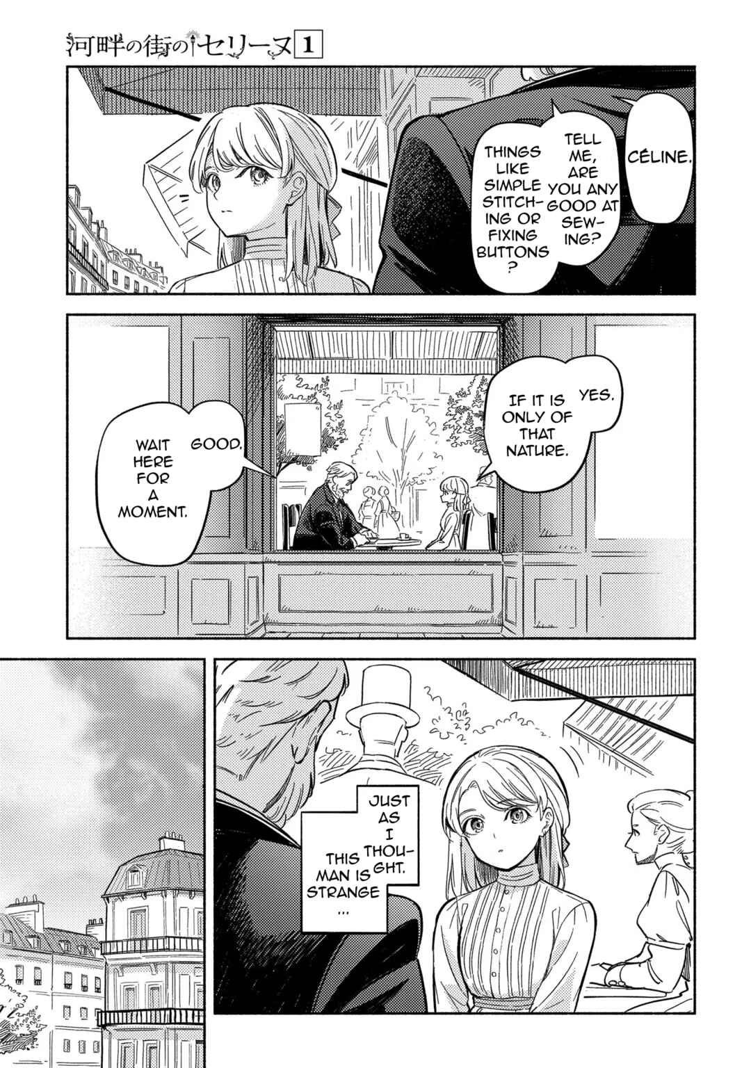 Chapter 1 - Page 21