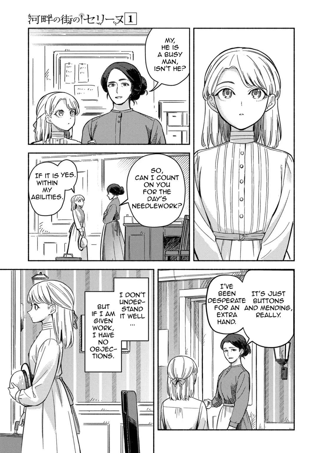 Chapter 1 - Page 23