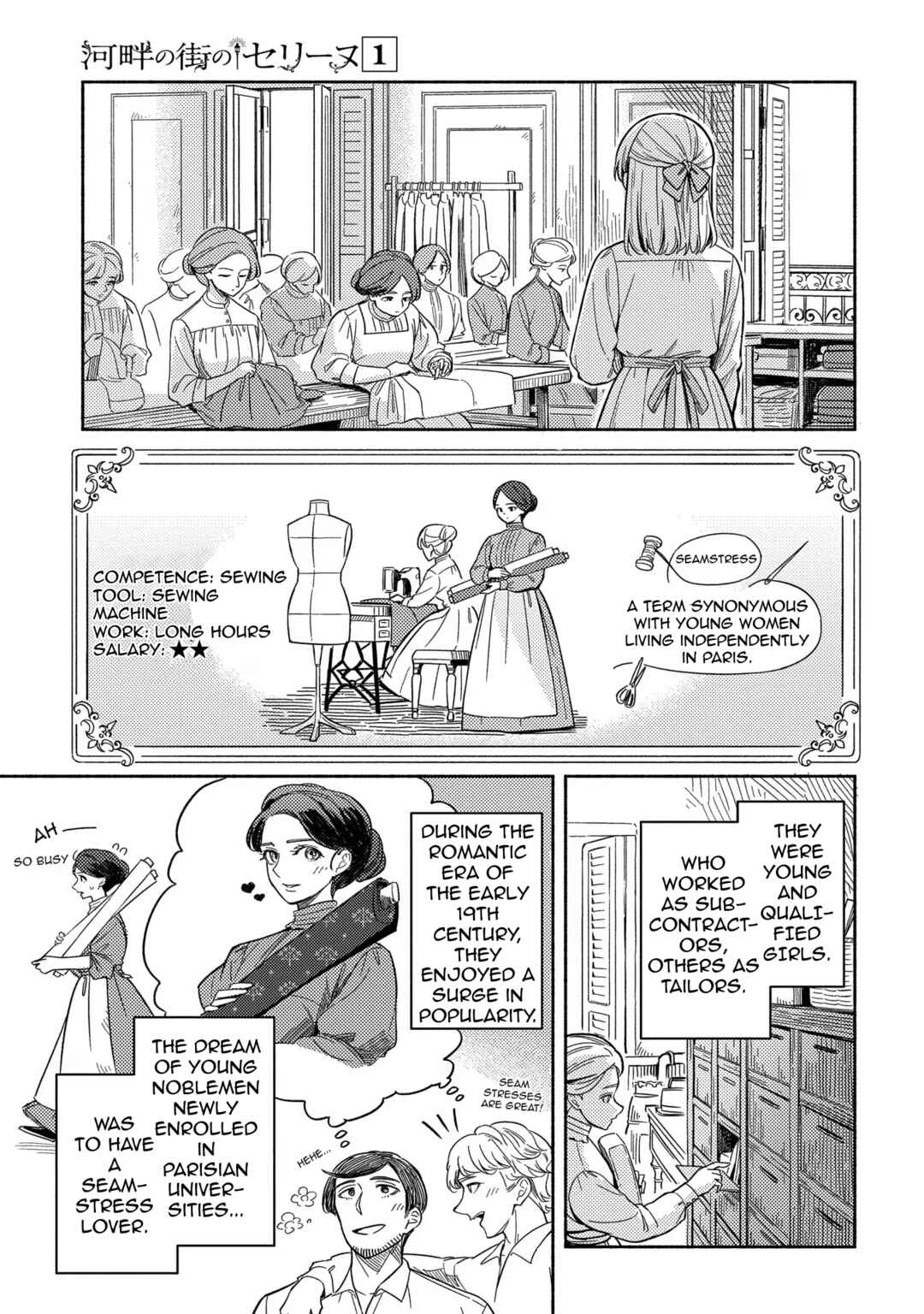 Chapter 1 - Page 25