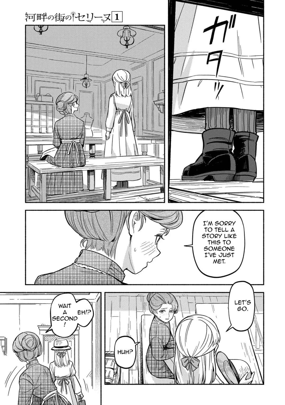 Chapter 1 - Page 43