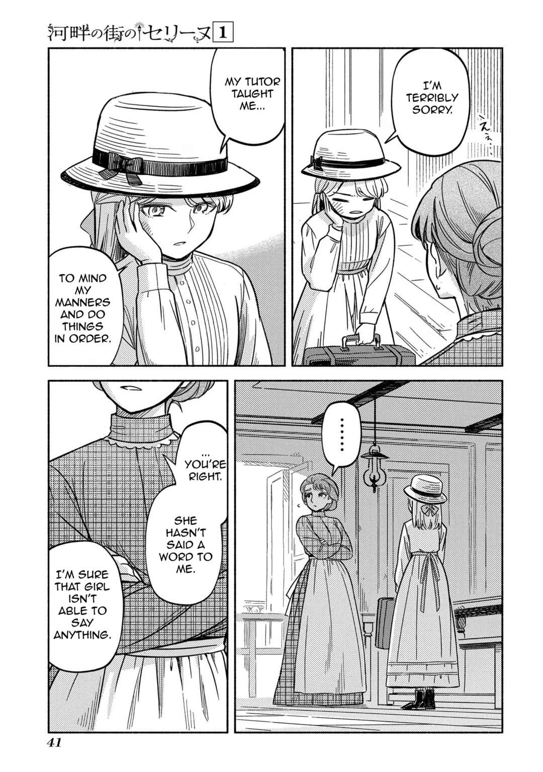 Chapter 1 - Page 45