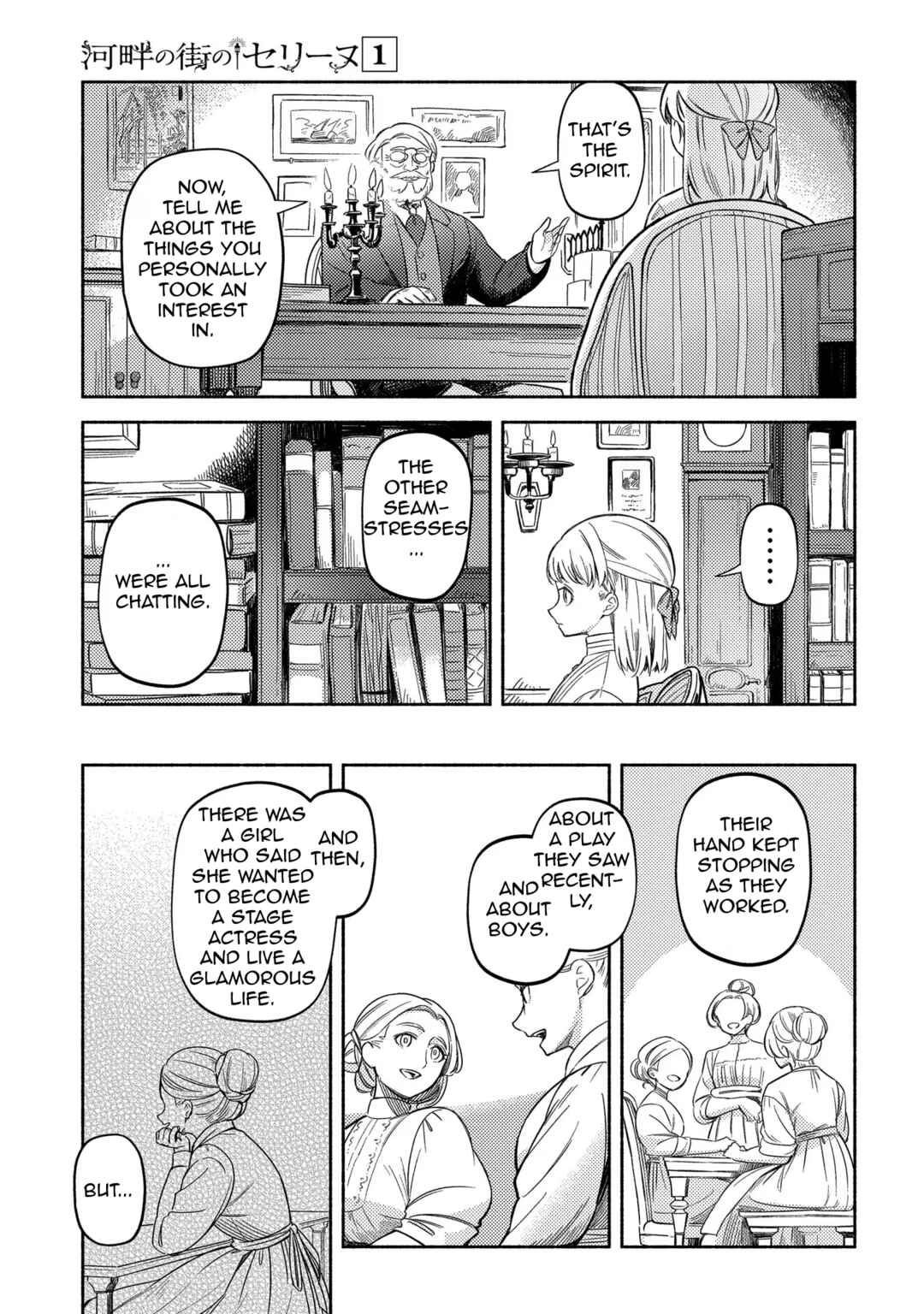 Chapter 1 - Page 55