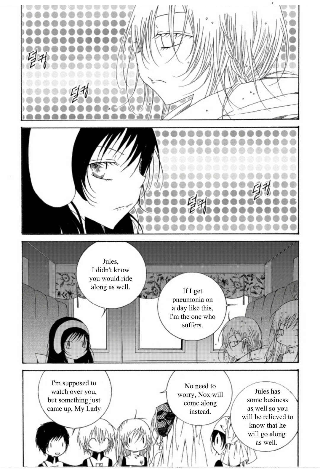 Chapter 49 - Page 19