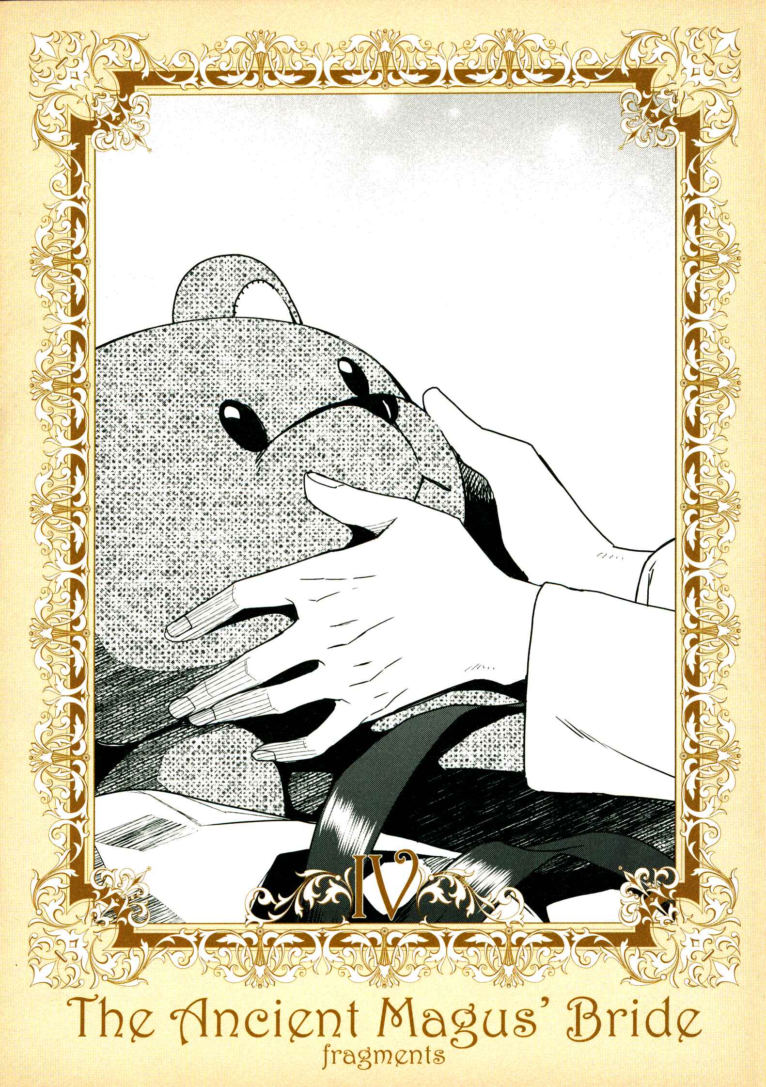 Chapter 77.5 - Page 1