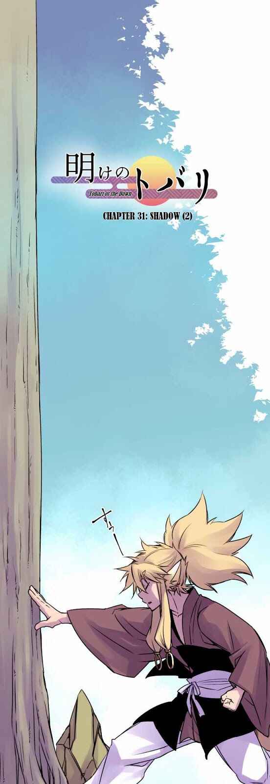 Chapter 31 - Page 1