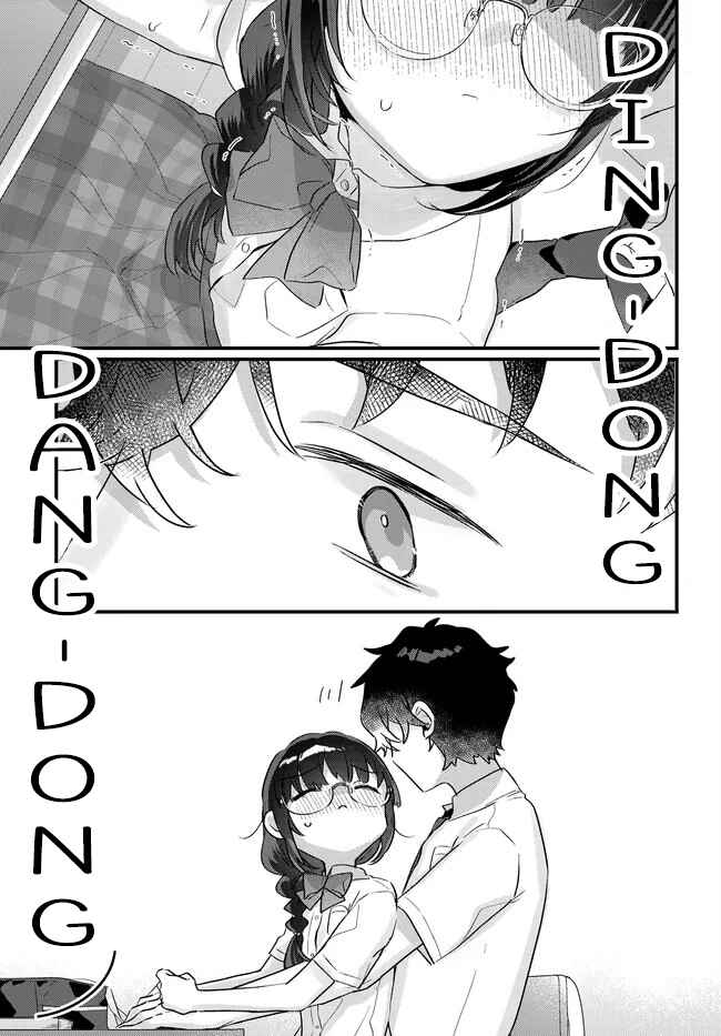 Chapter 3.2 - Page 5