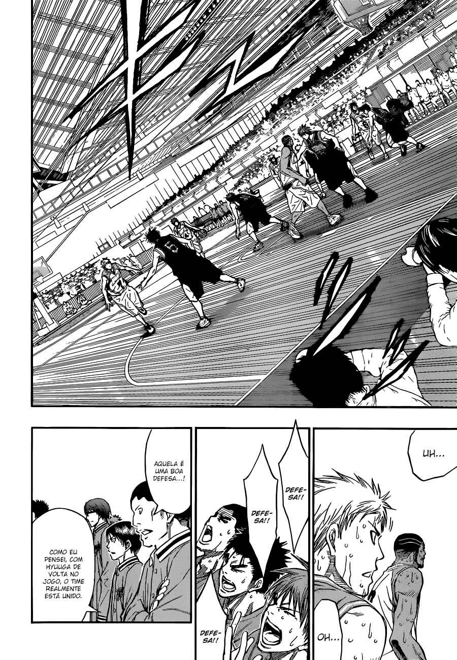Chapter 258 - Page 7