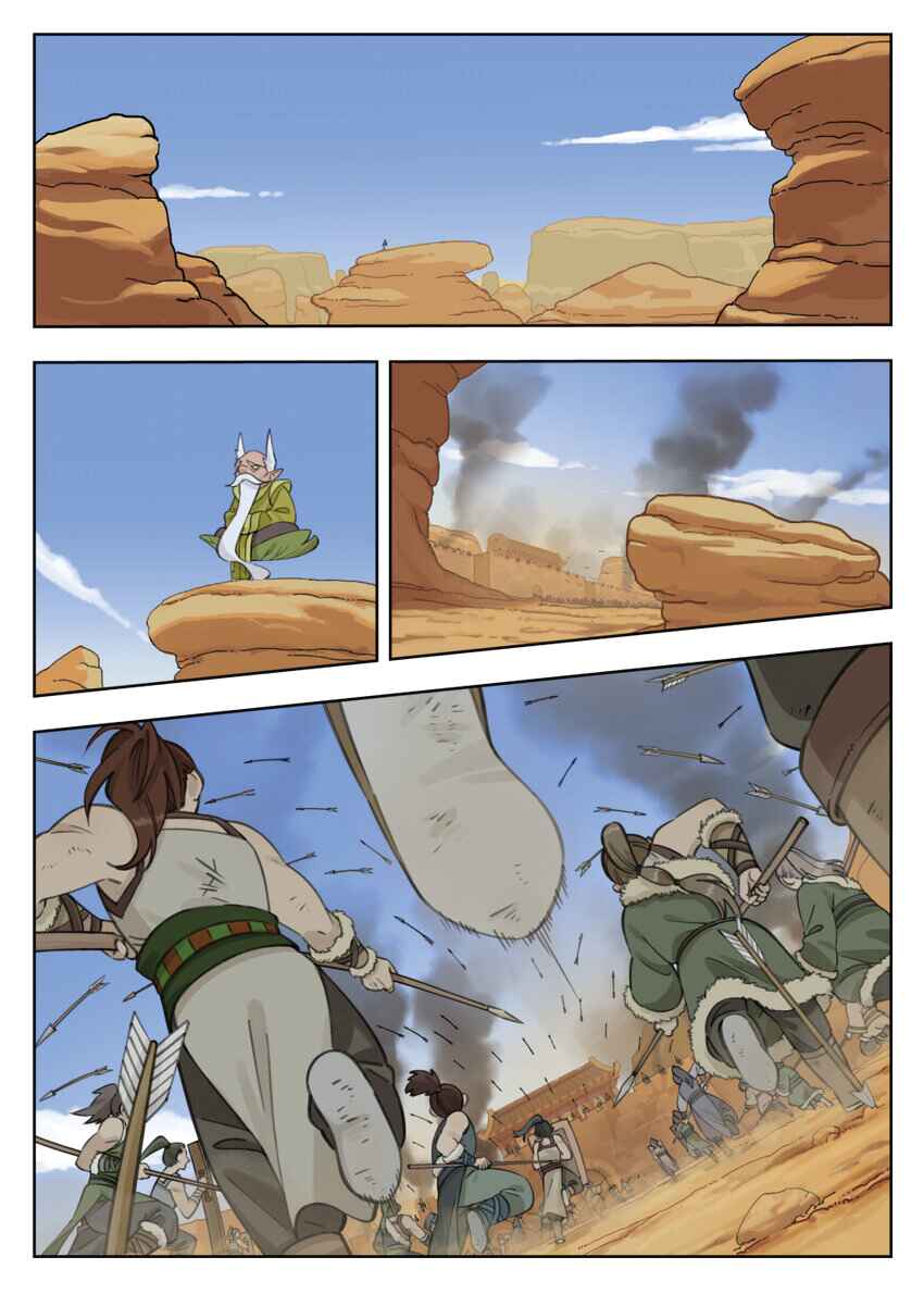 Chapter 85 - Page 1