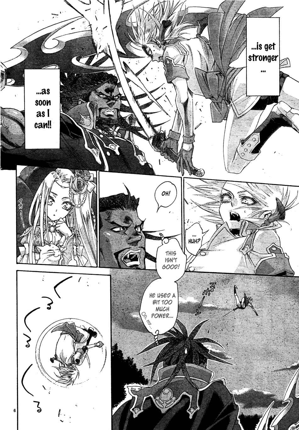 Chapter 50.5 - Page 6