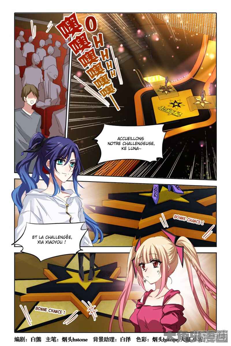 Chapter 143 - Page 2