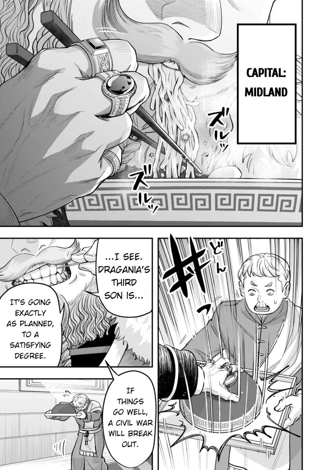 Chapter 14 - Page 38
