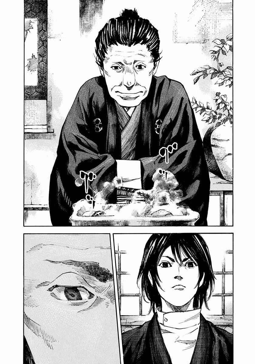 Chapter 164 - Page 14