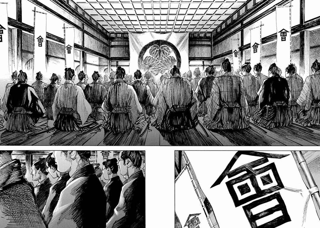 Chapter 164 - Page 19