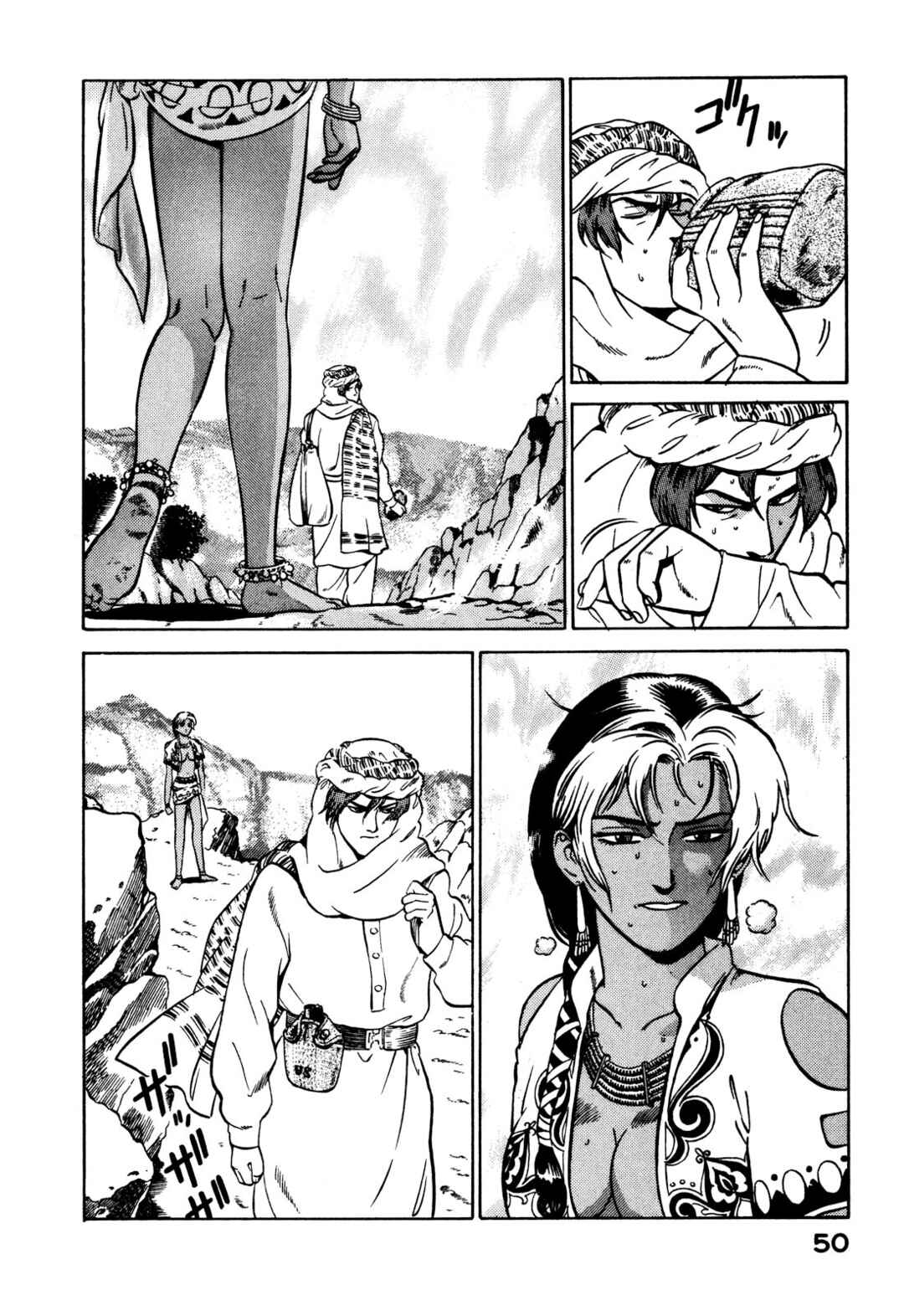Chapter 5 - Page 4