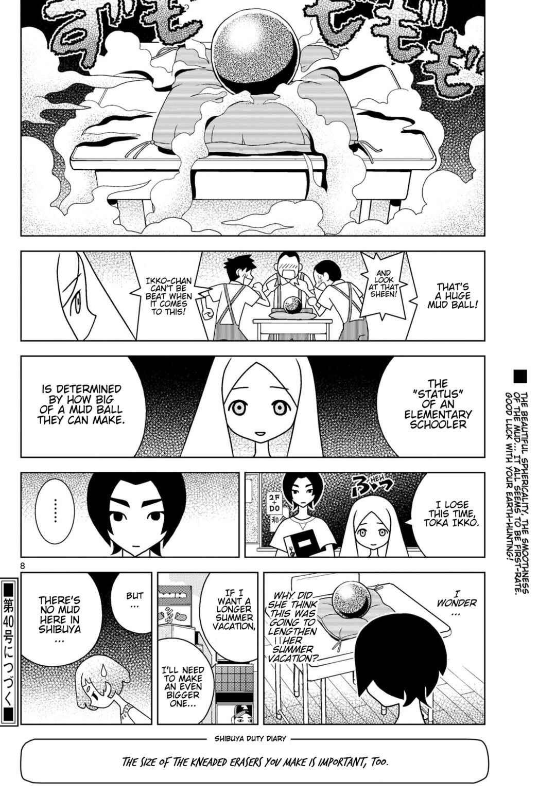 Chapter 139 - Page 8
