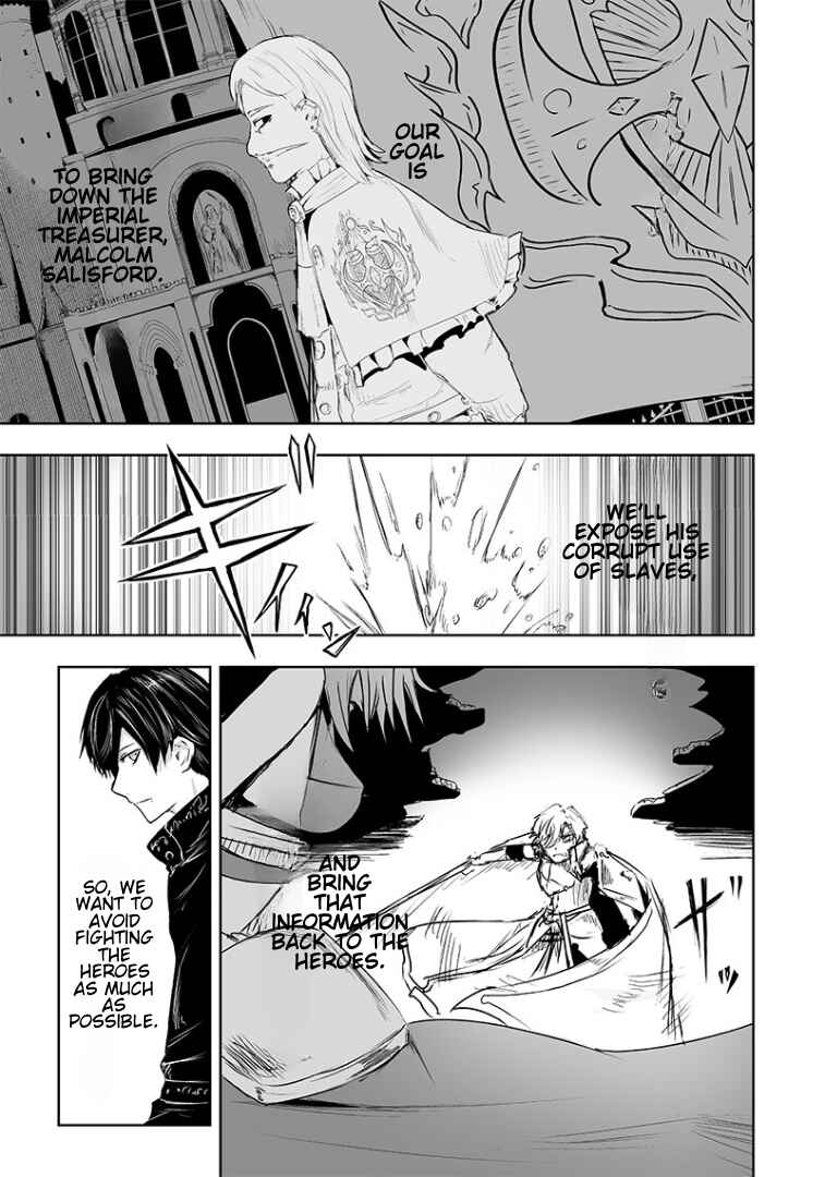 Chapter 16 - Page 12