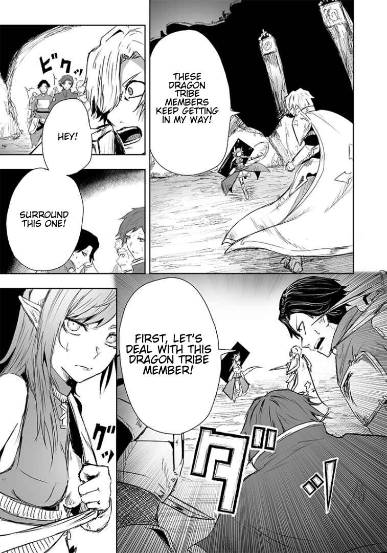 Chapter 16 - Page 14