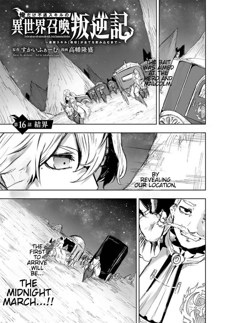 Chapter 16 - Page 2