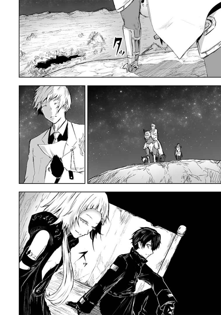 Chapter 16 - Page 3