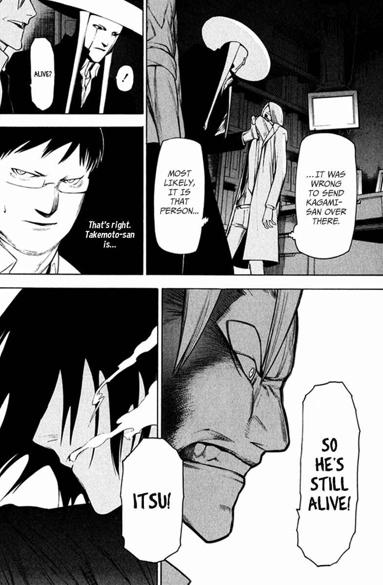Chapter 23 - Page 3
