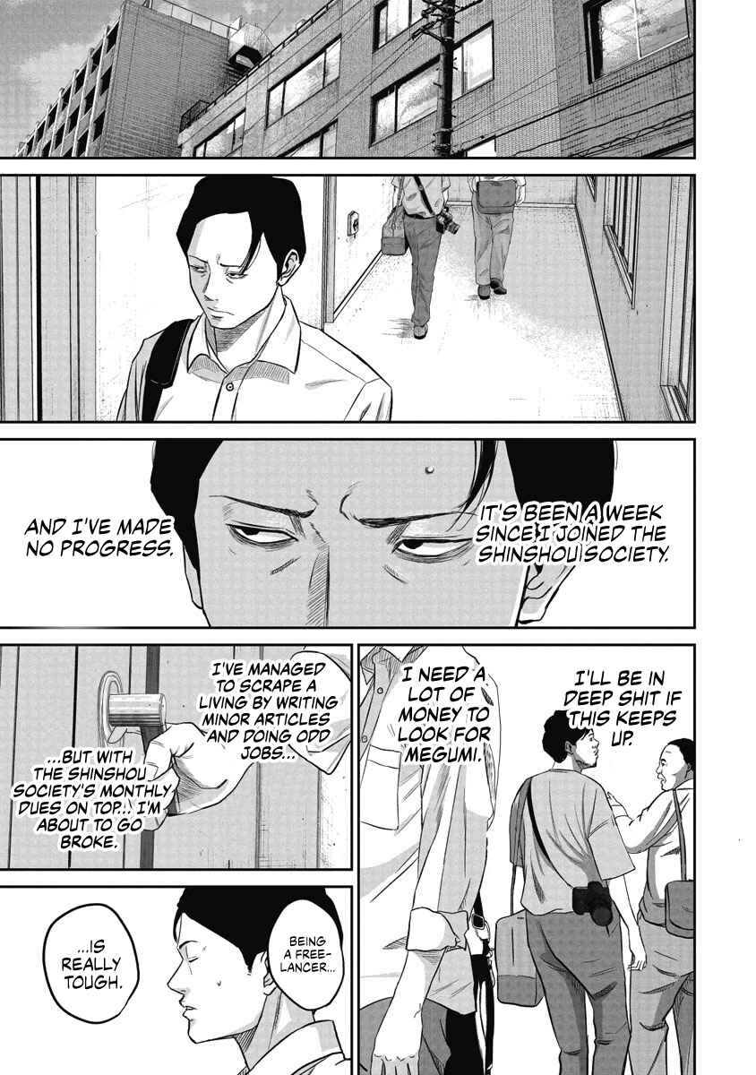 Chapter 4 - Page 14