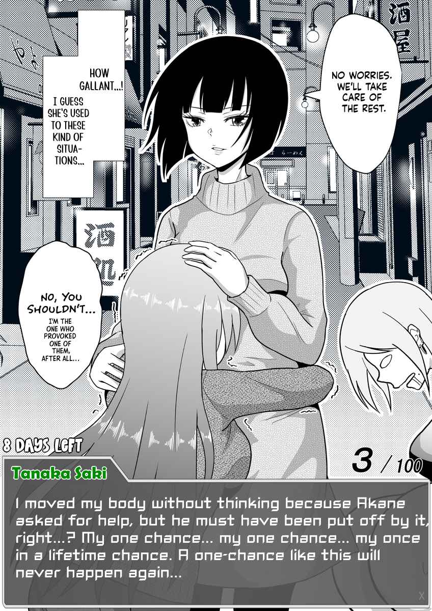 Chapter 36 - Page 1