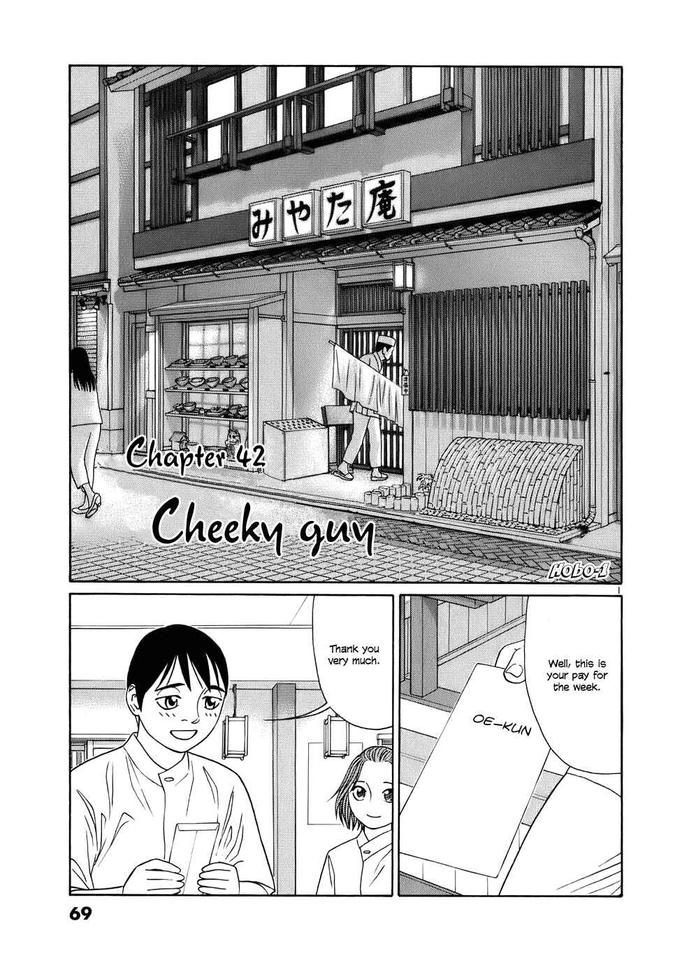 Chapter 42 - Page 1