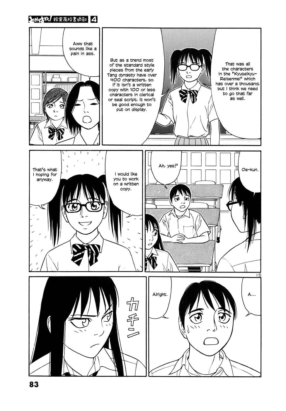 Chapter 42 - Page 15