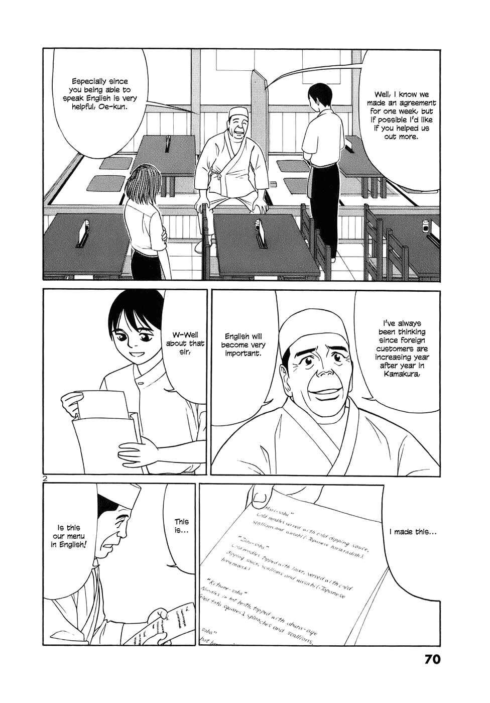 Chapter 42 - Page 2